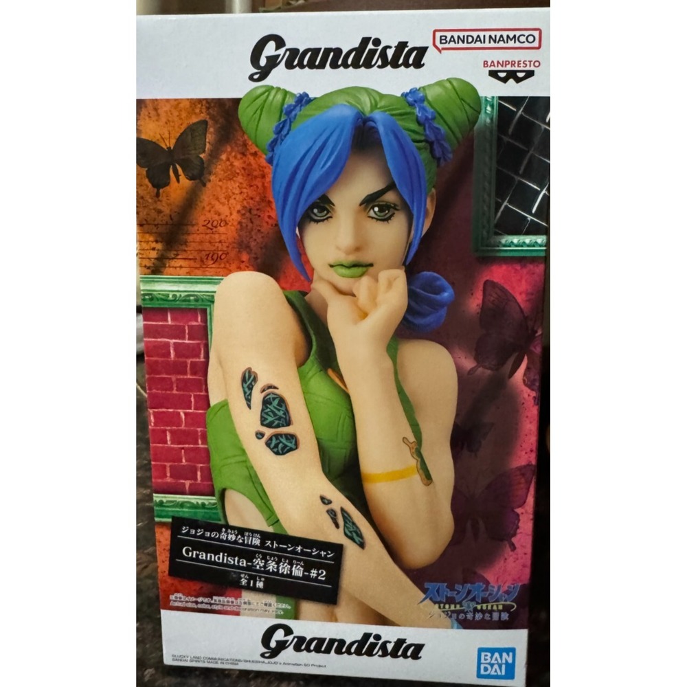 Jolyne Cujoh Kujo Figure Anime Jojo's Bizarre Adventure Stone Ocean Bandai 2022